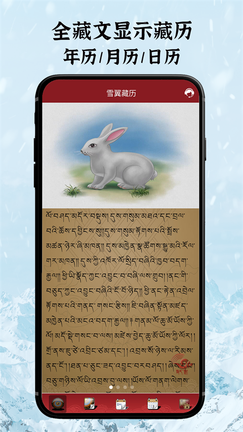截图5
